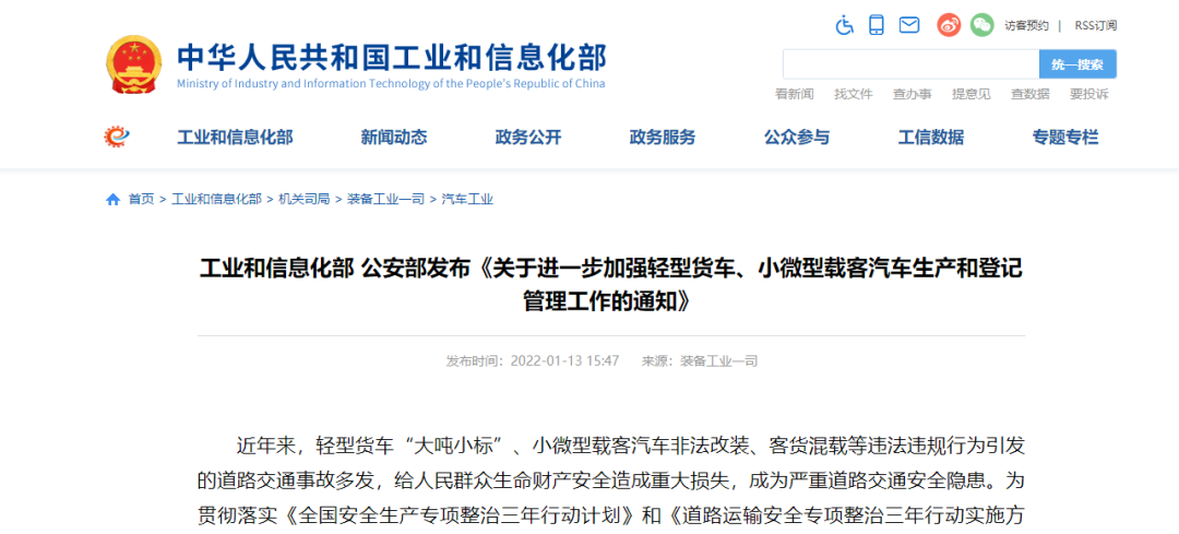 微信圖片_20220310142006.png 微信圖片_20220310142006.png