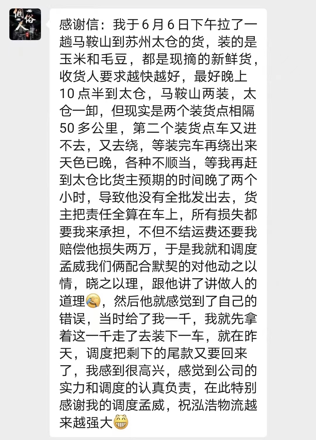 微信圖片_20220620094615.jpg 微信圖片_20220620094615.jpg